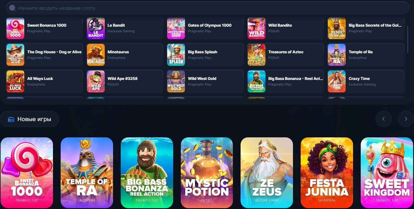 Vodka Casino новое рабочее зеркало